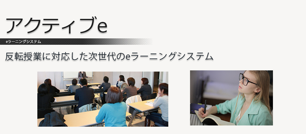 センサー技術関連 幅広い分野に応用できる技術