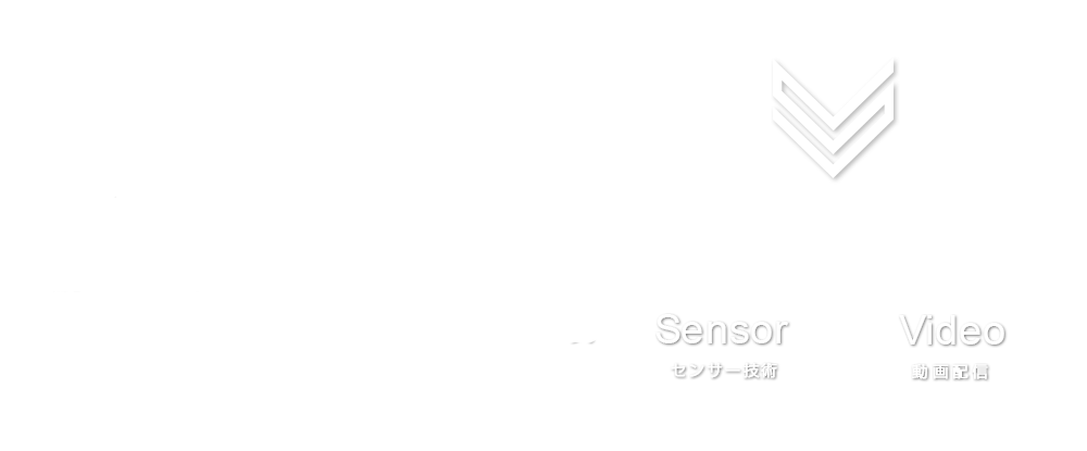 動画配信とセンサー技術　2つの軸でお客様の問題解決をサポート　株式会社ブイセンは、eラーニングシステムをはじめとする動画配信システム構築・センサー端末を利用した 各種システム開発を強みとしたプロ集団がお客様をサポートします。